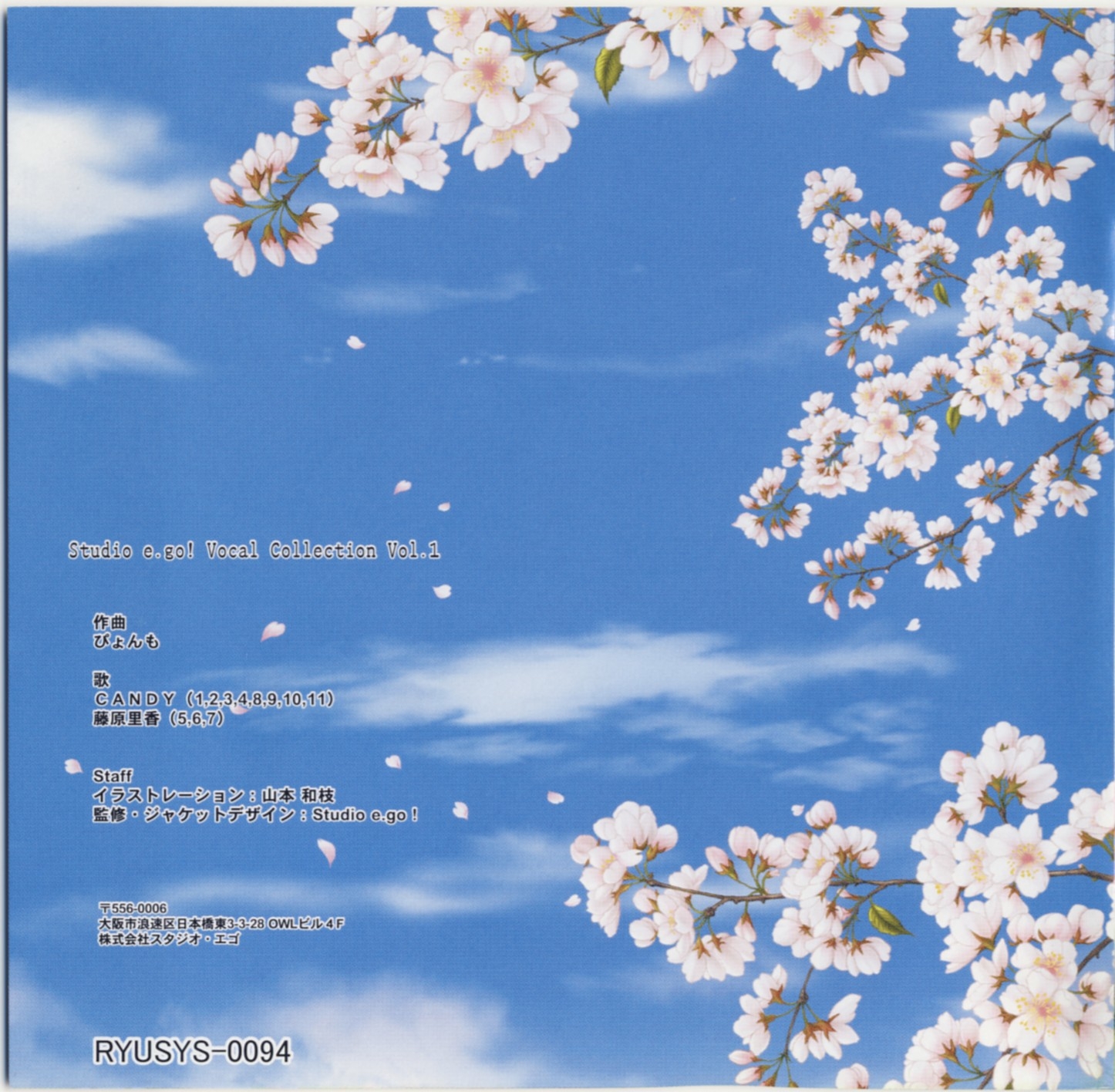 Studio e.go! VocalCollection Vol.1 (2007) MP3 - Download Studio e